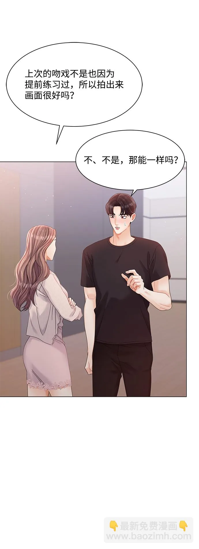 第77话 第51页