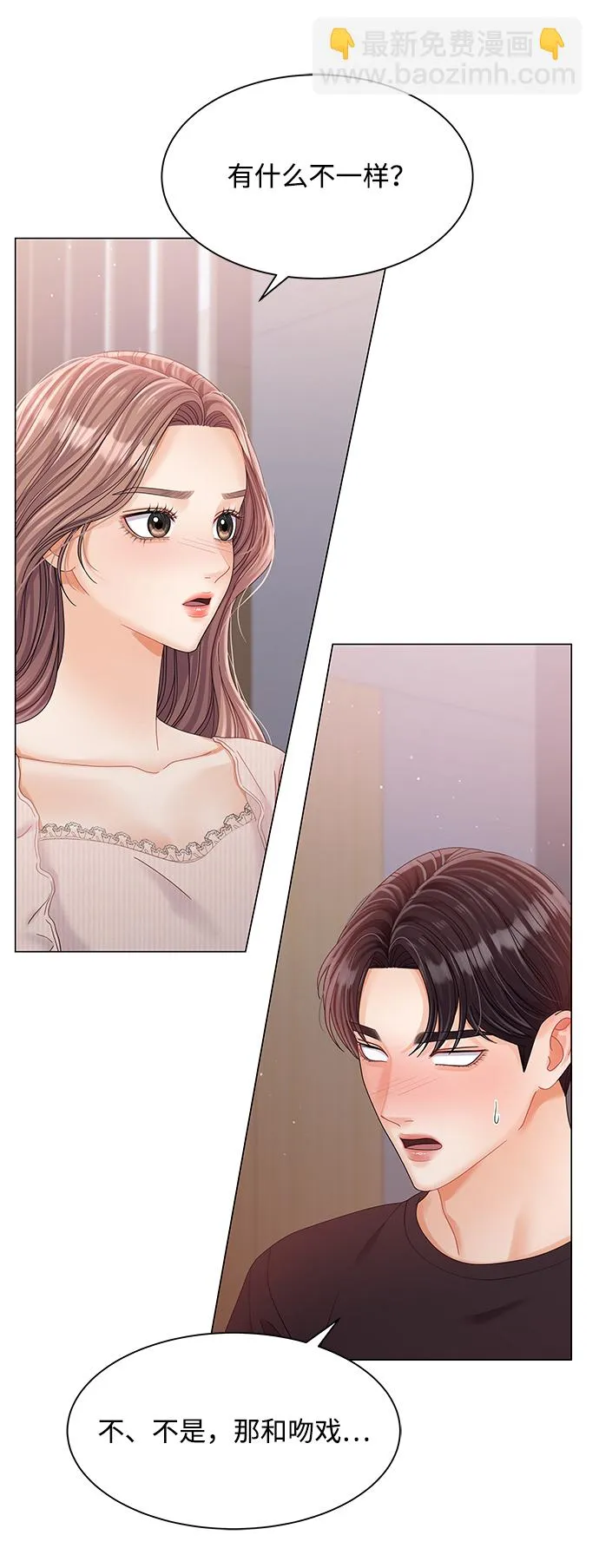 第77话 第52页