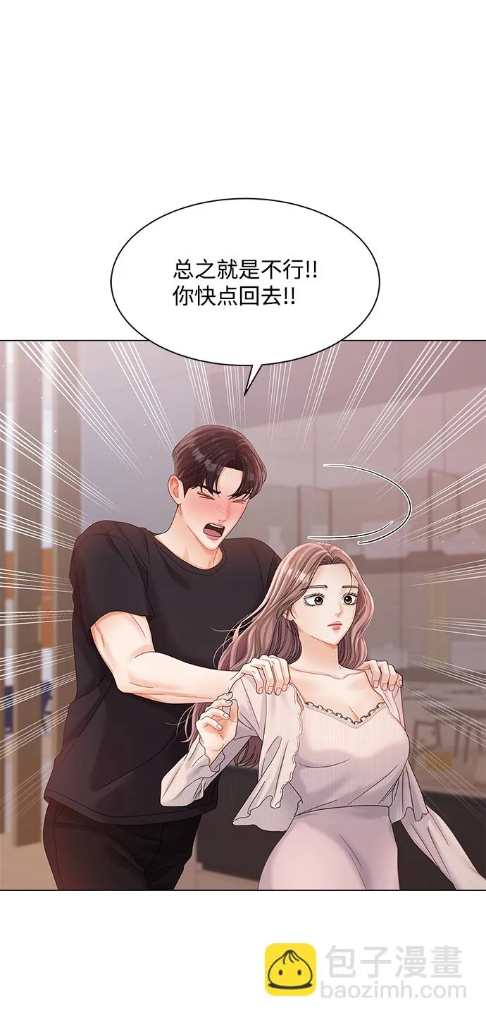 第77话 第53页