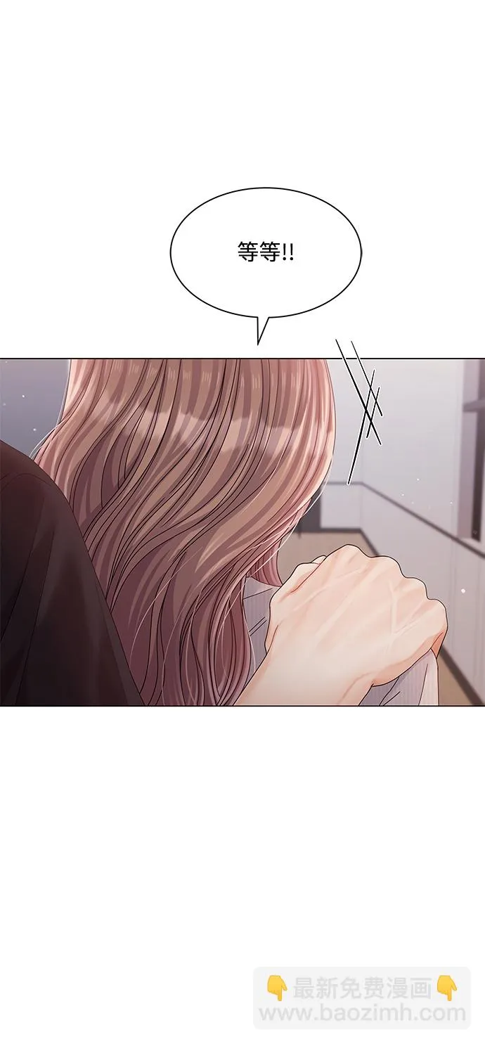 第77话 第54页