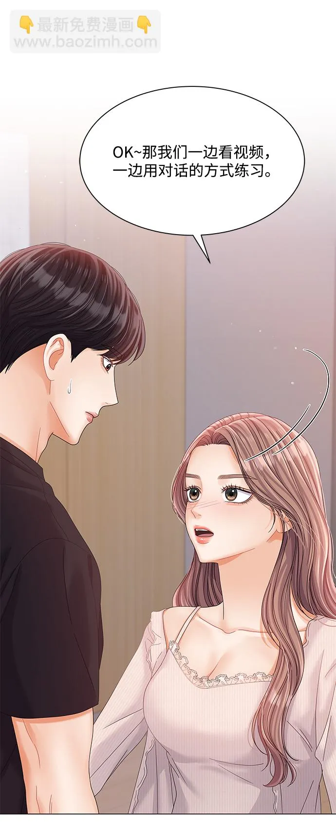 第77话 第55页