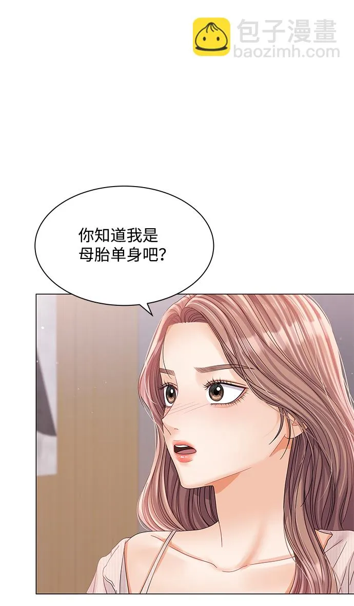 第77话 第56页