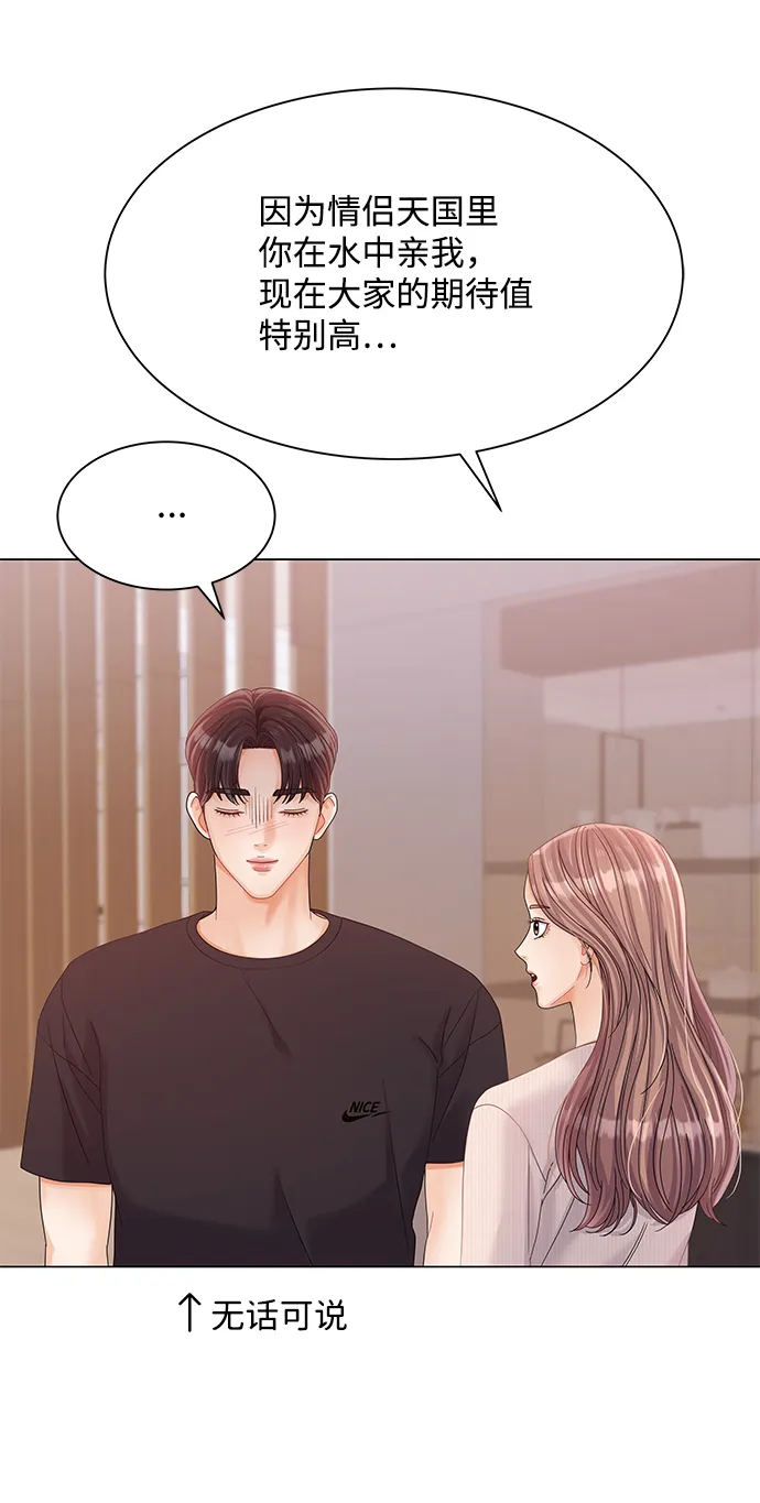 第77话 第58页