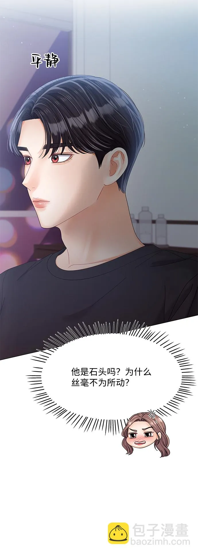 第77话 第64页