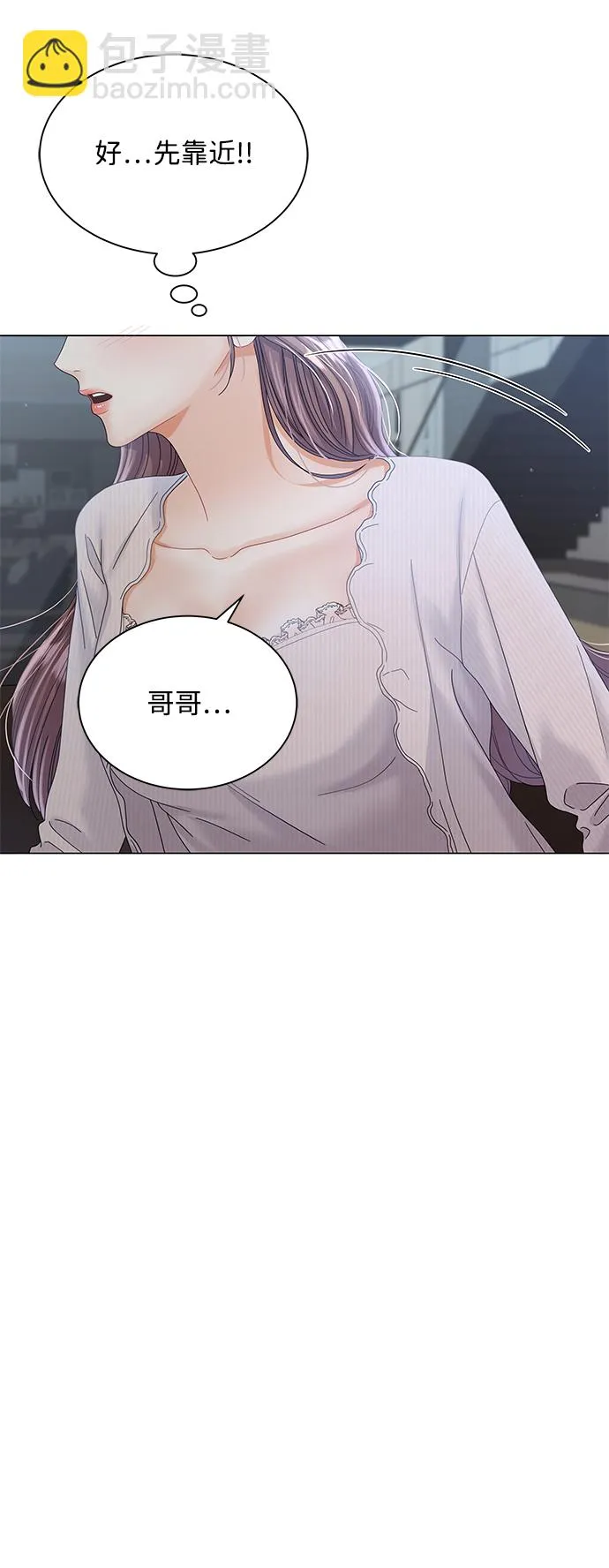 第77话 第69页