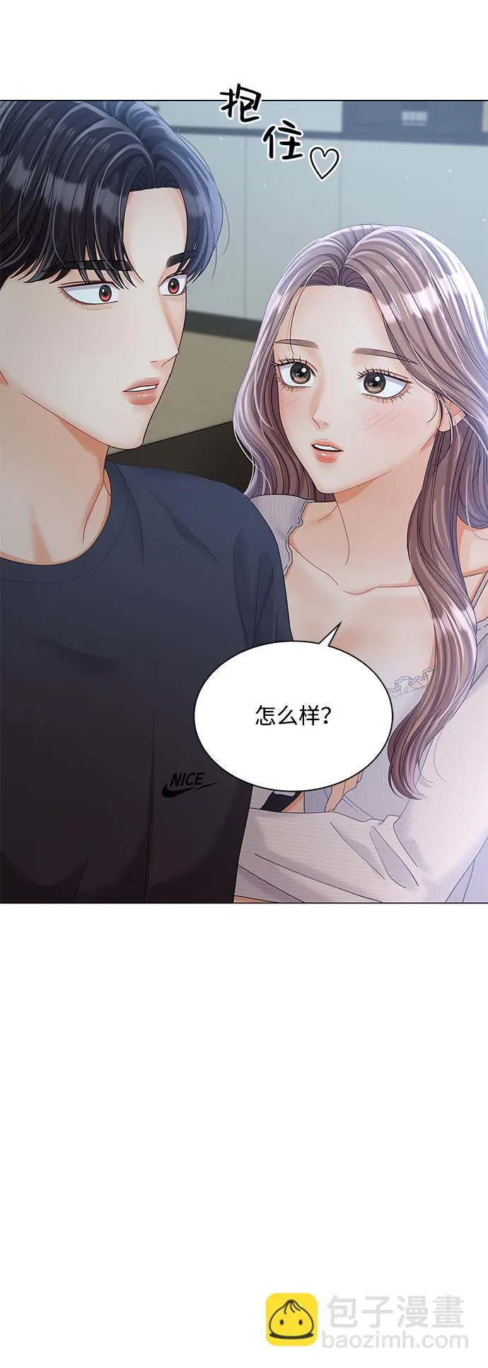 第77话 第70页