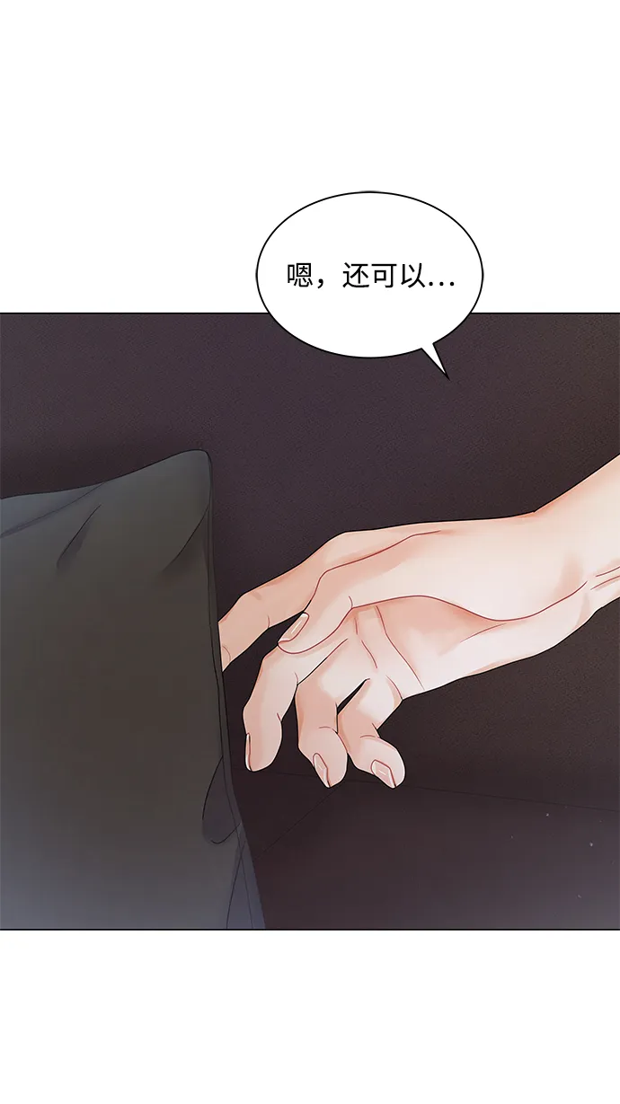 第77话 第72页