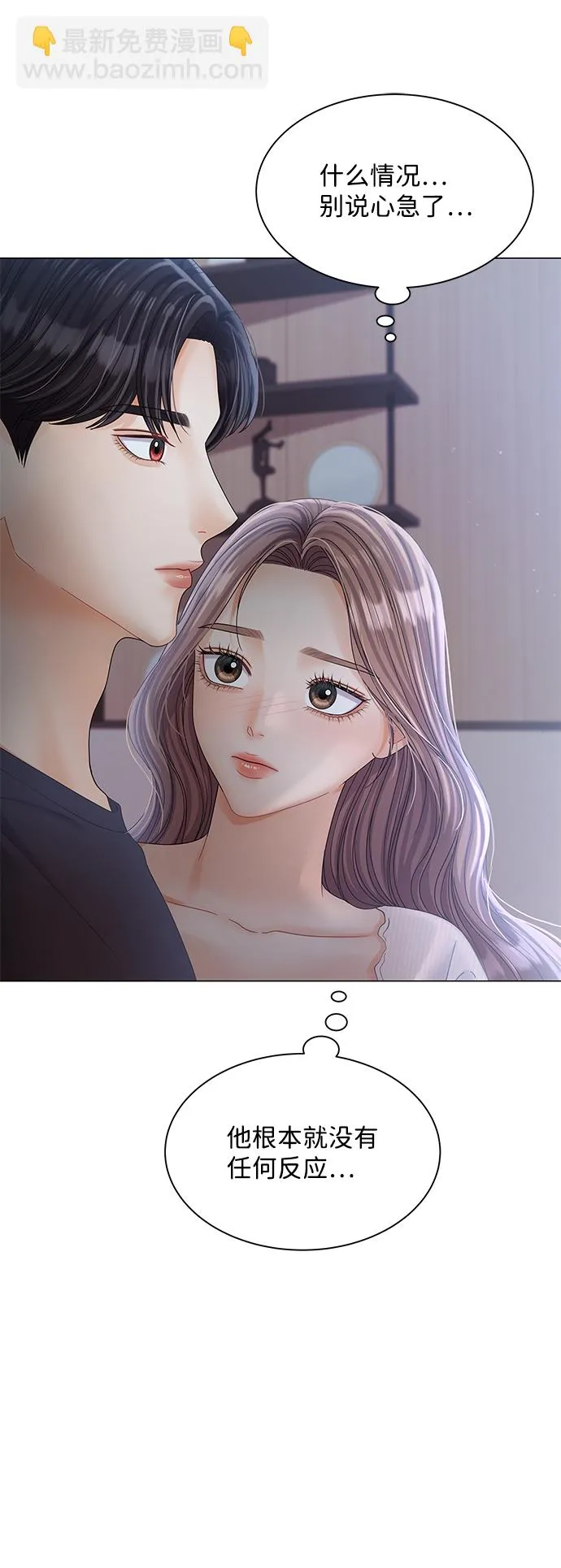 第77话 第74页