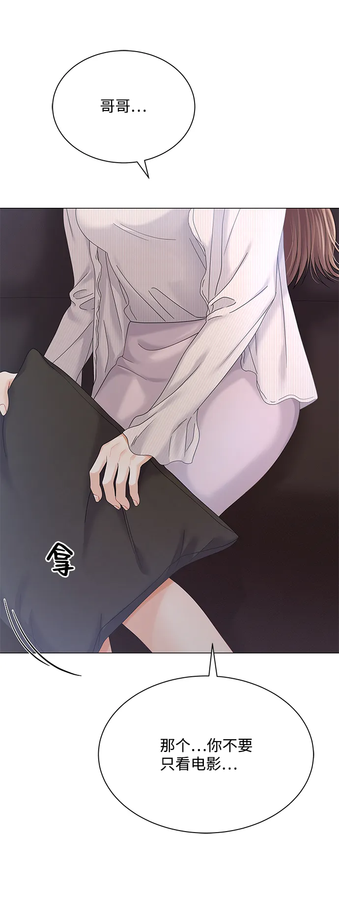 第77话 第75页