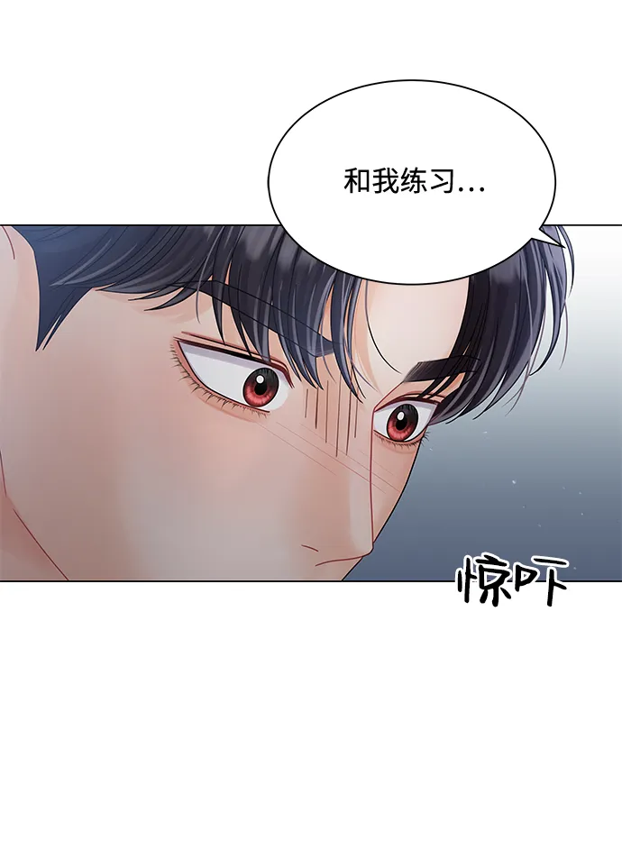 第77话 第76页