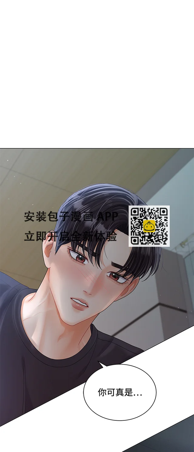 第77话 第79页