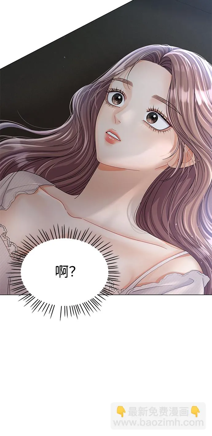 第77话 第80页