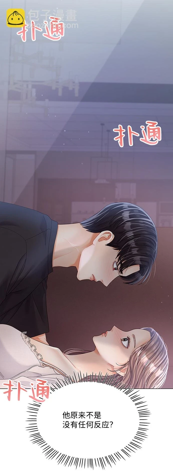 第78话 第4页