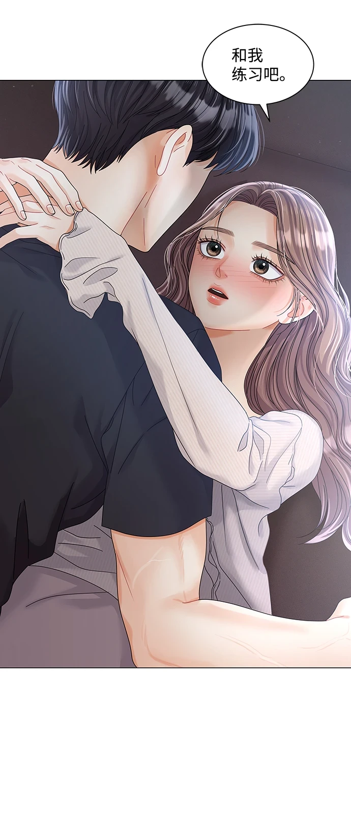 第78话 第6页
