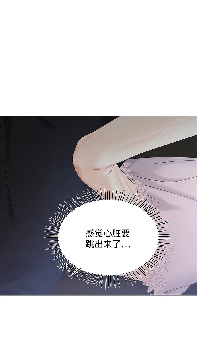 第78话 第11页