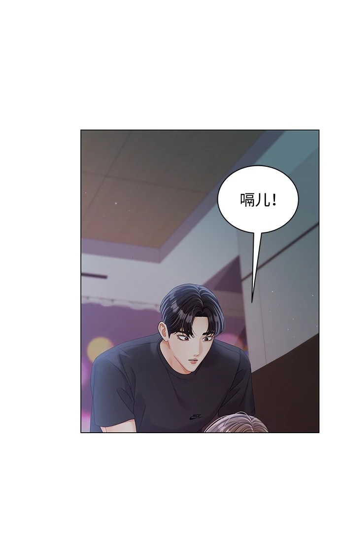 第78话 第13页
