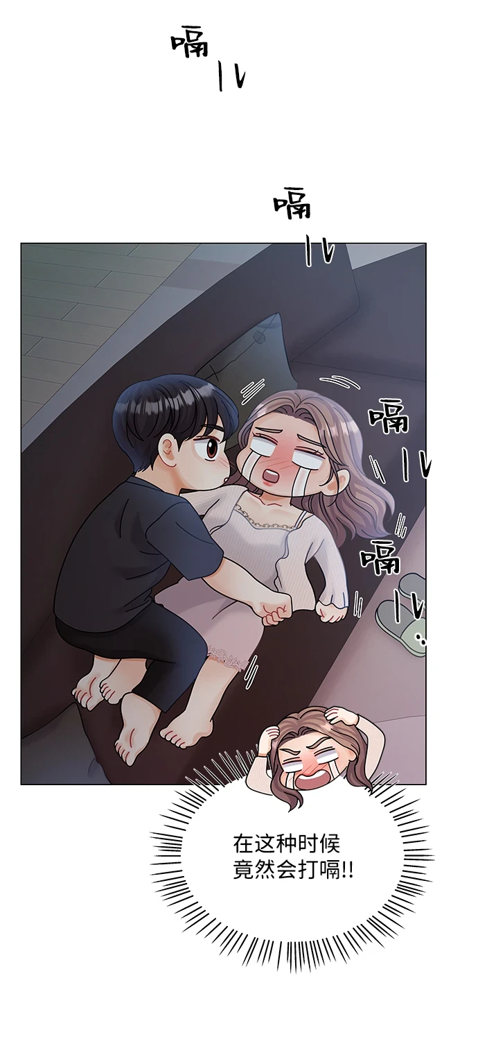 第78话 第14页