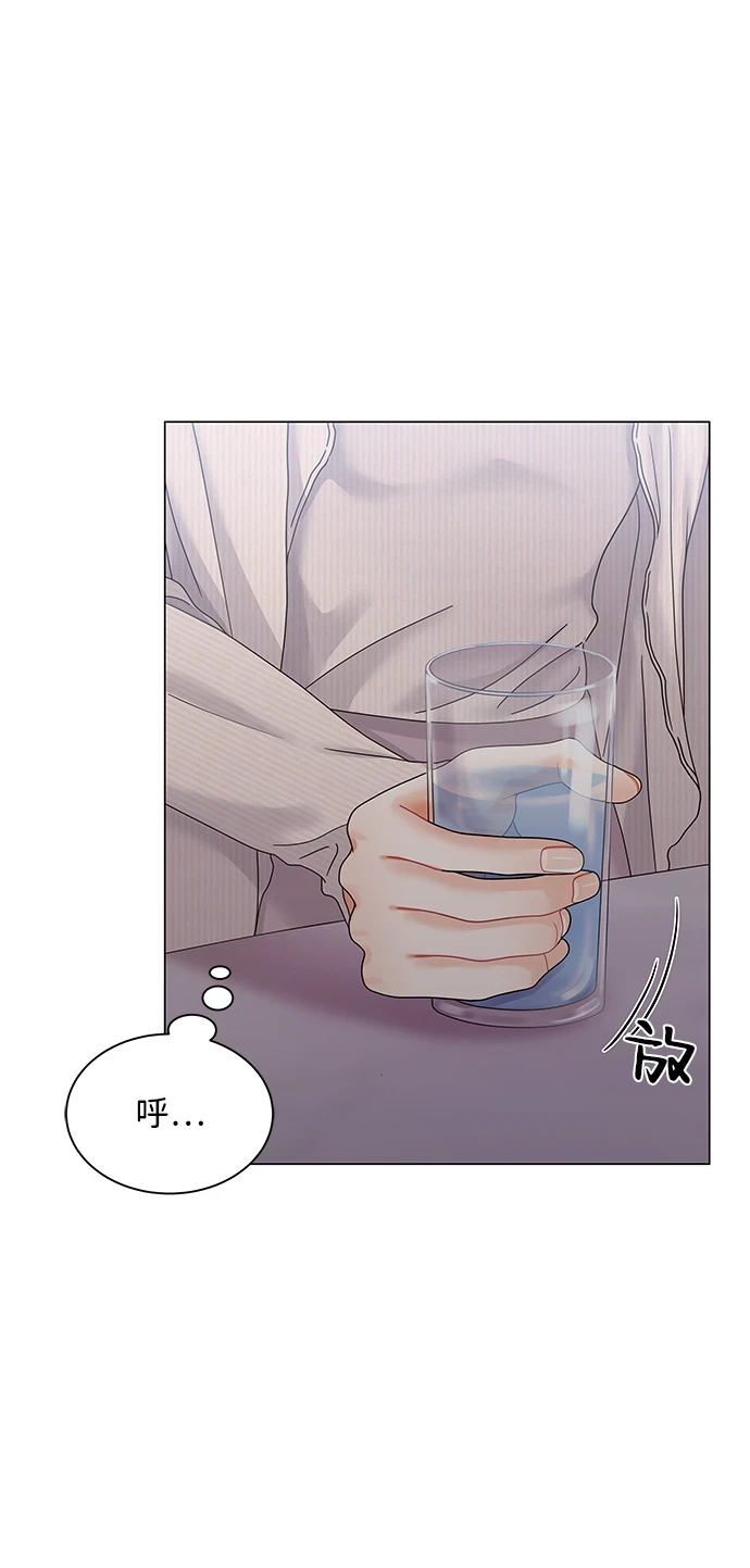 第78话 第16页