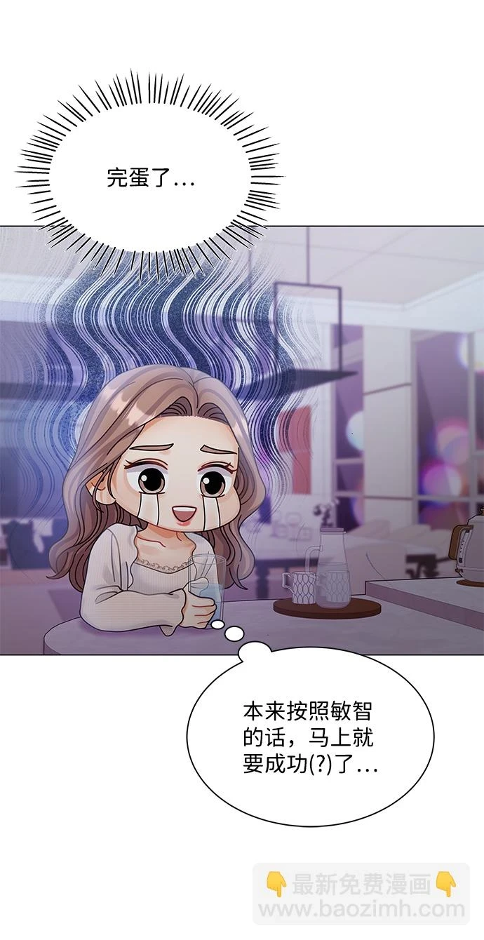 第78话 第17页