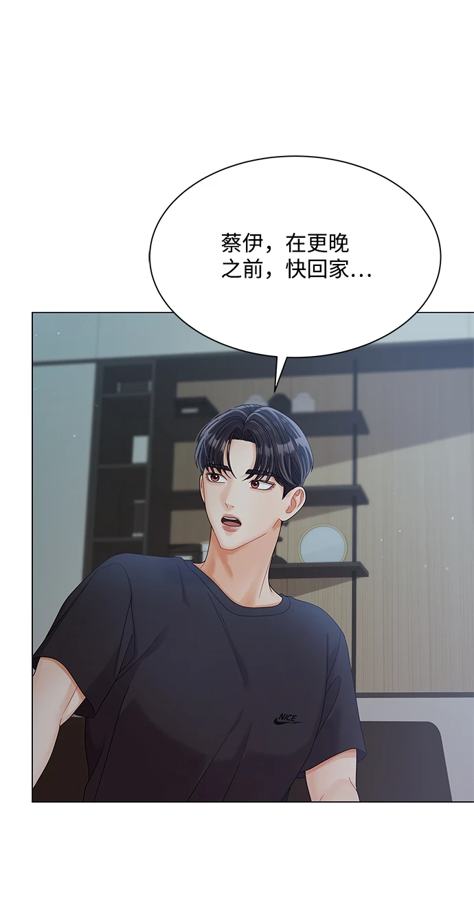 第78话 第21页