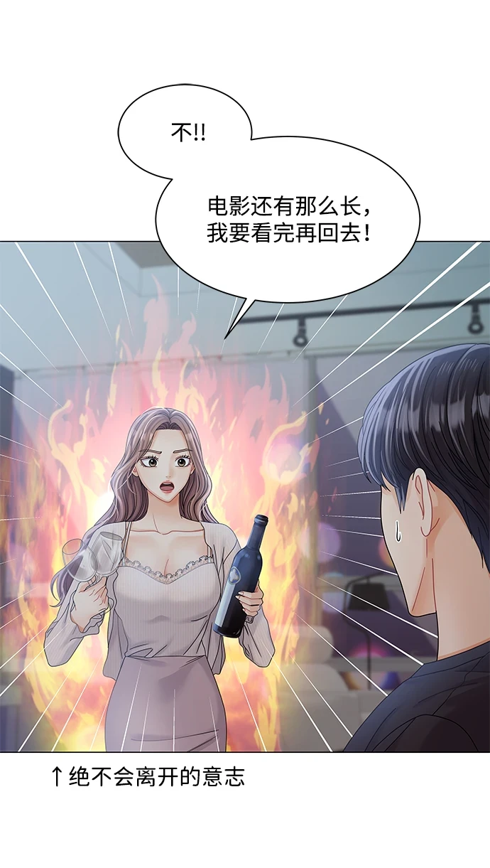 第78话 第22页