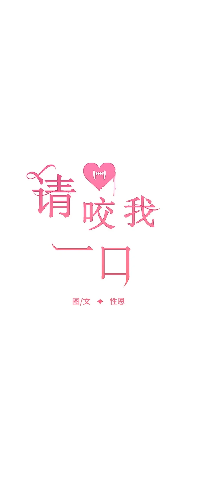 第78话 第23页