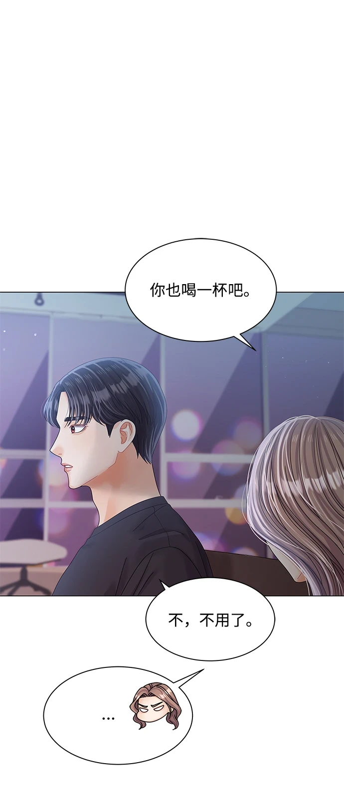 第78话 第25页
