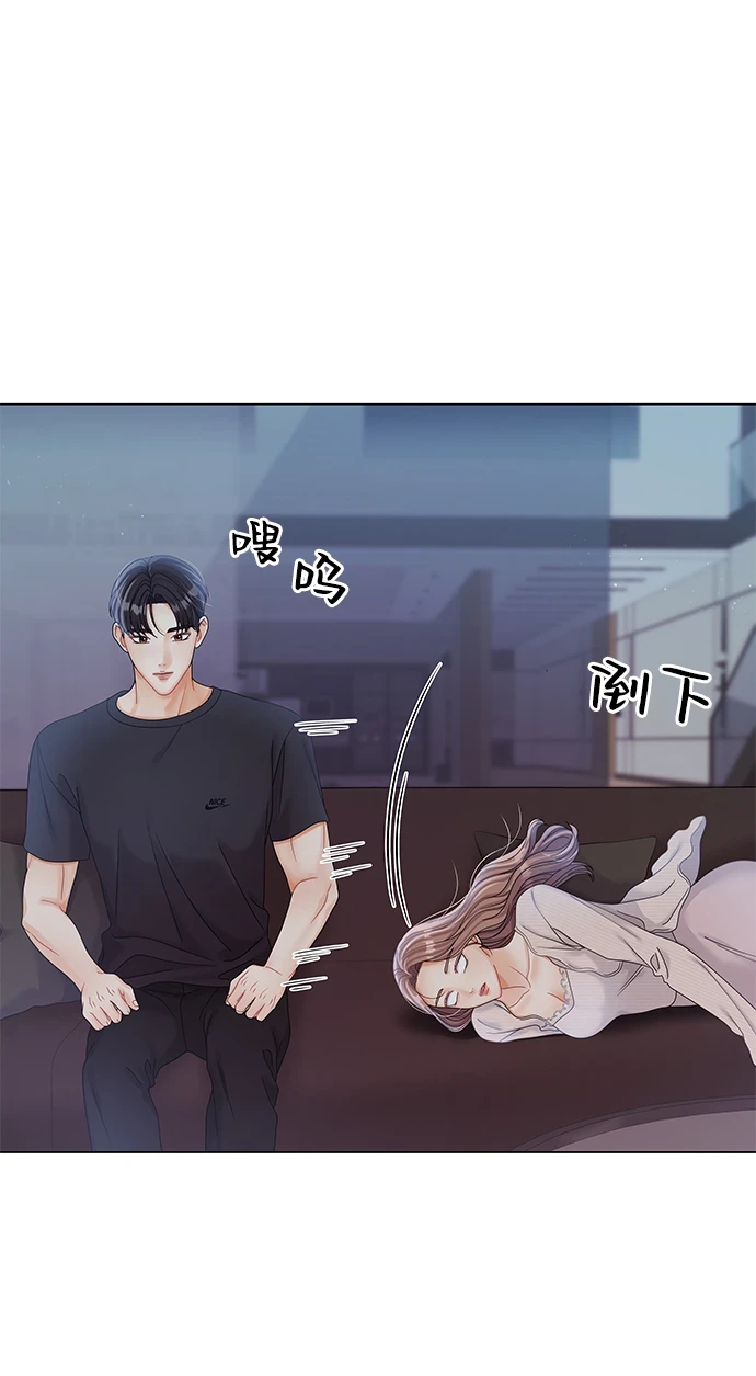 第78话 第28页