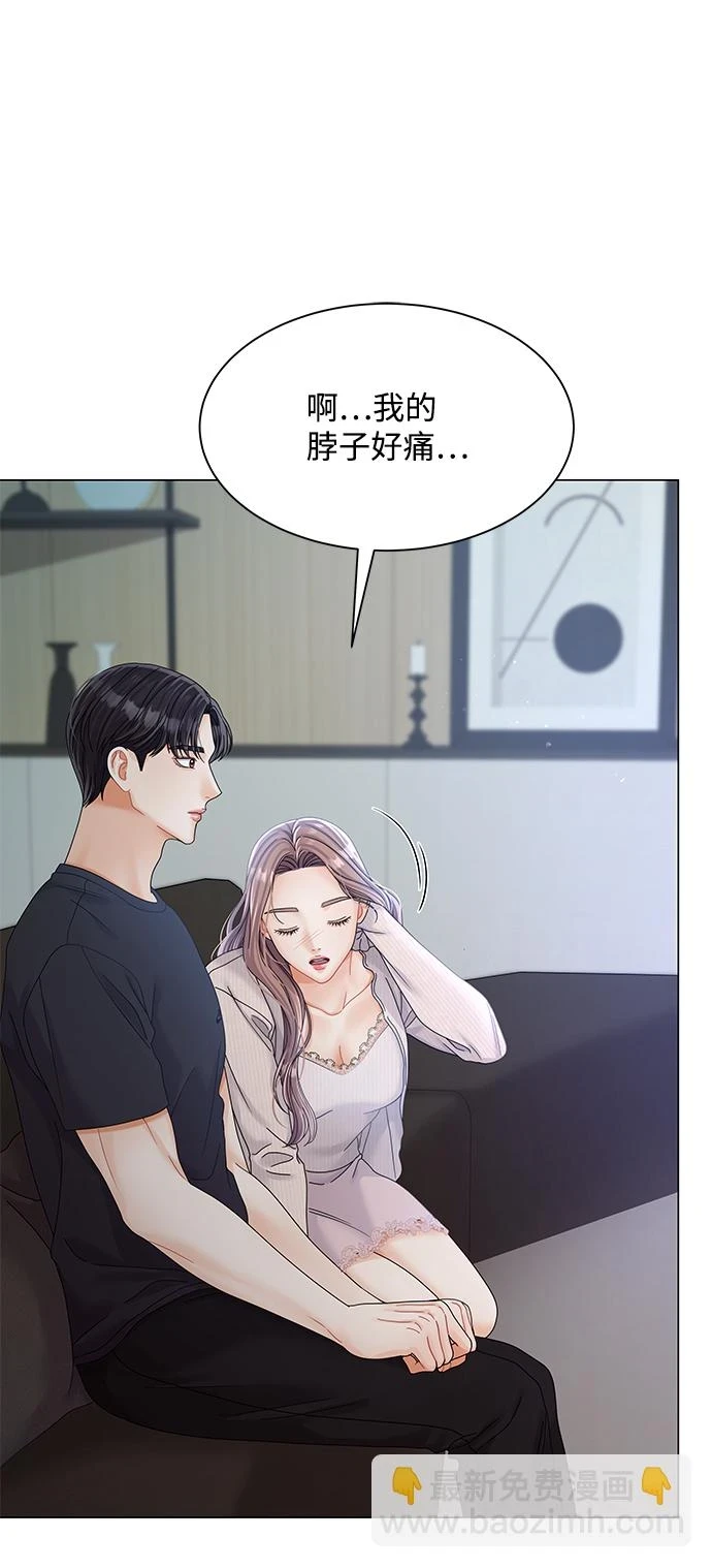 第78话 第30页