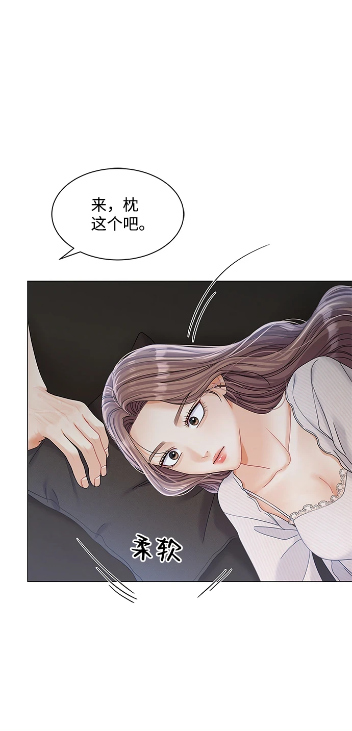 第78话 第31页
