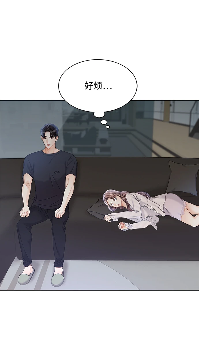 第78话 第32页