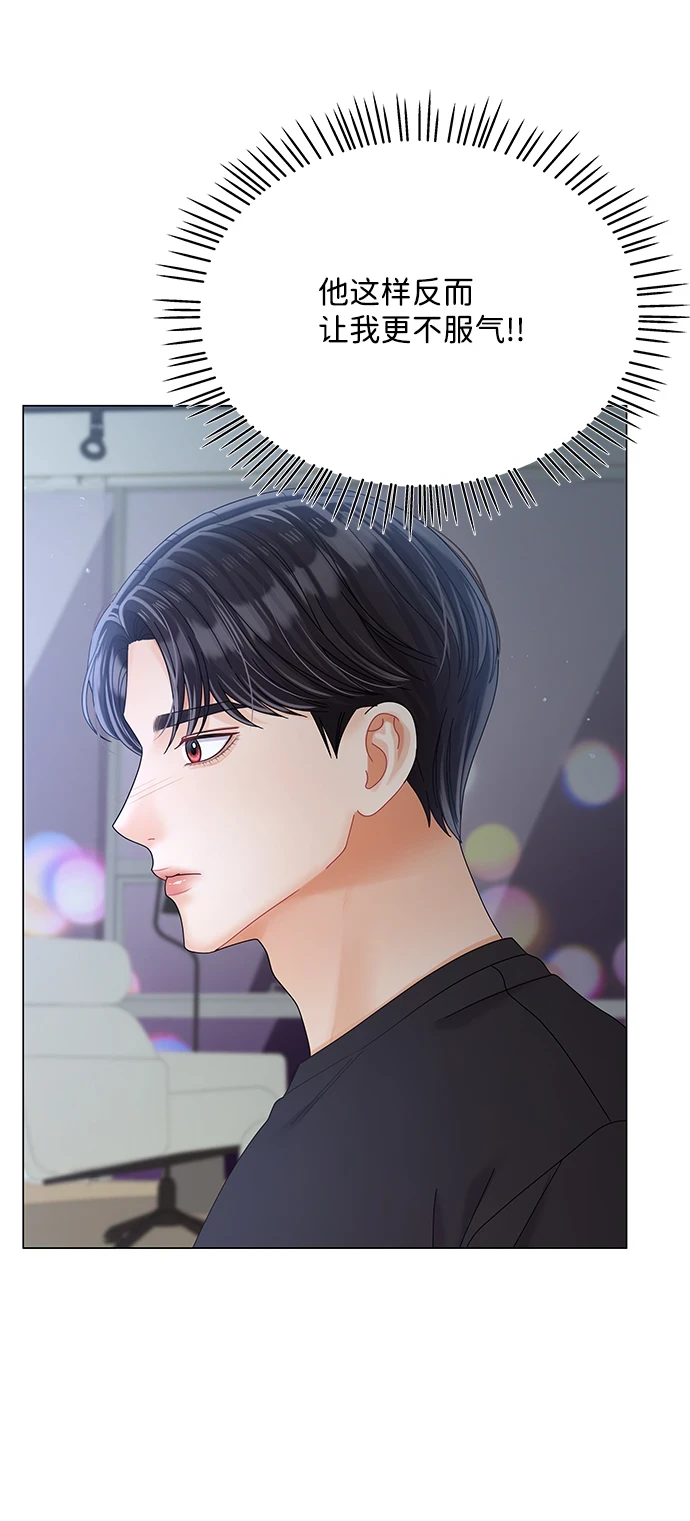 第78话 第33页