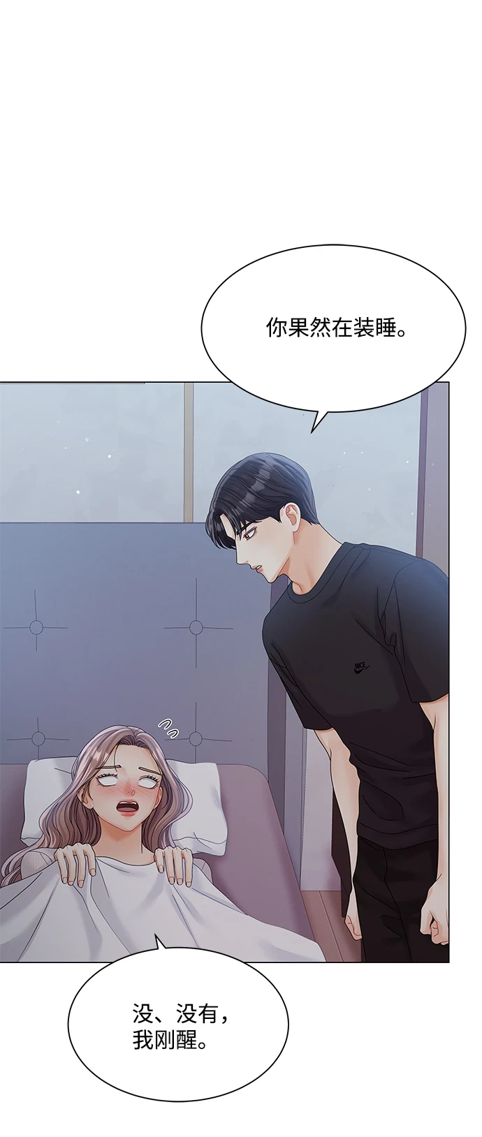 第78话 第42页