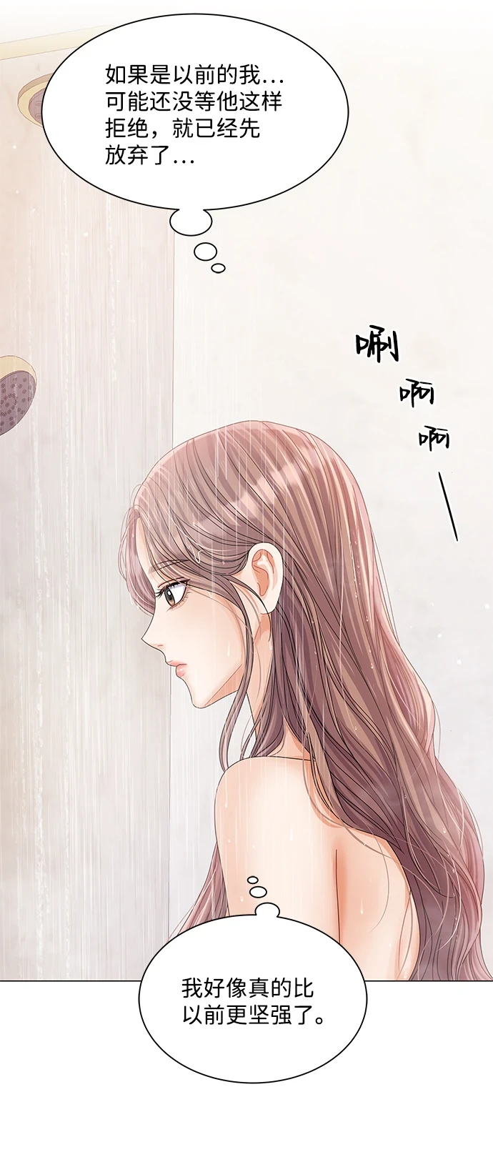 第78话 第47页