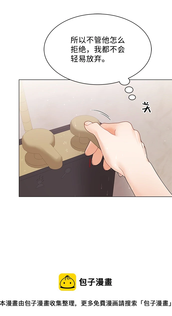 第78话 第50页