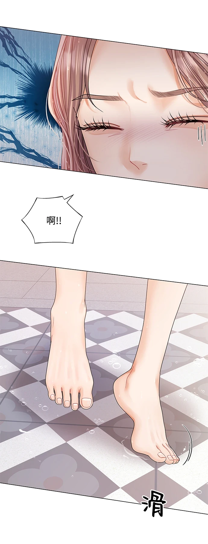 第78话 第52页