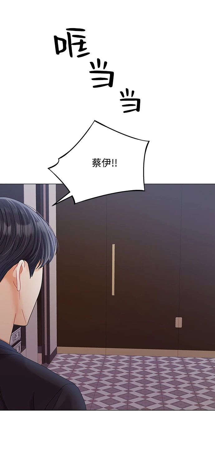 第78话 第54页