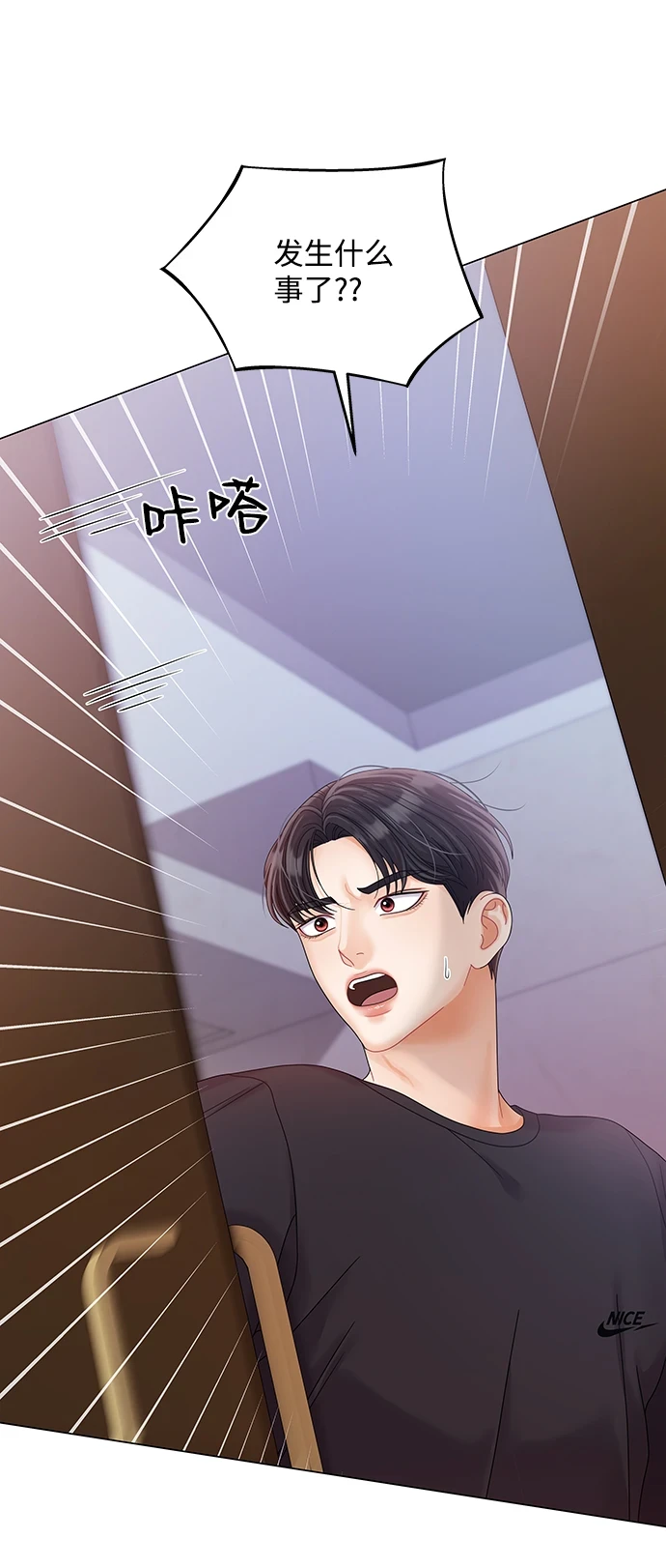 第78话 第55页