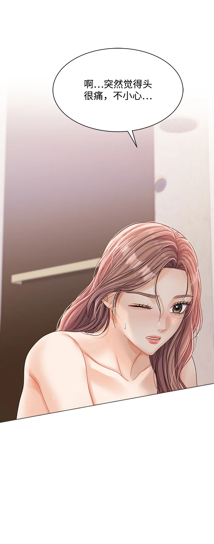 第78话 第56页