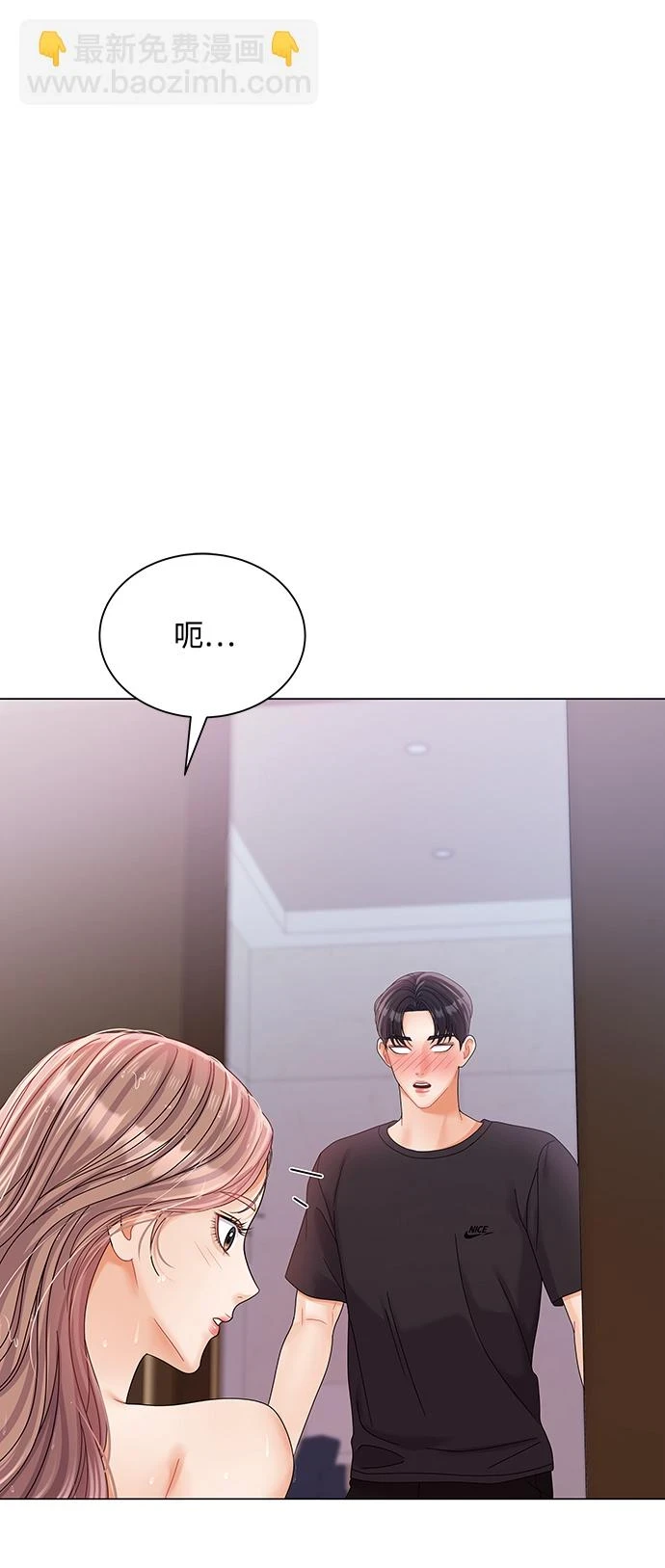 第78话 第57页