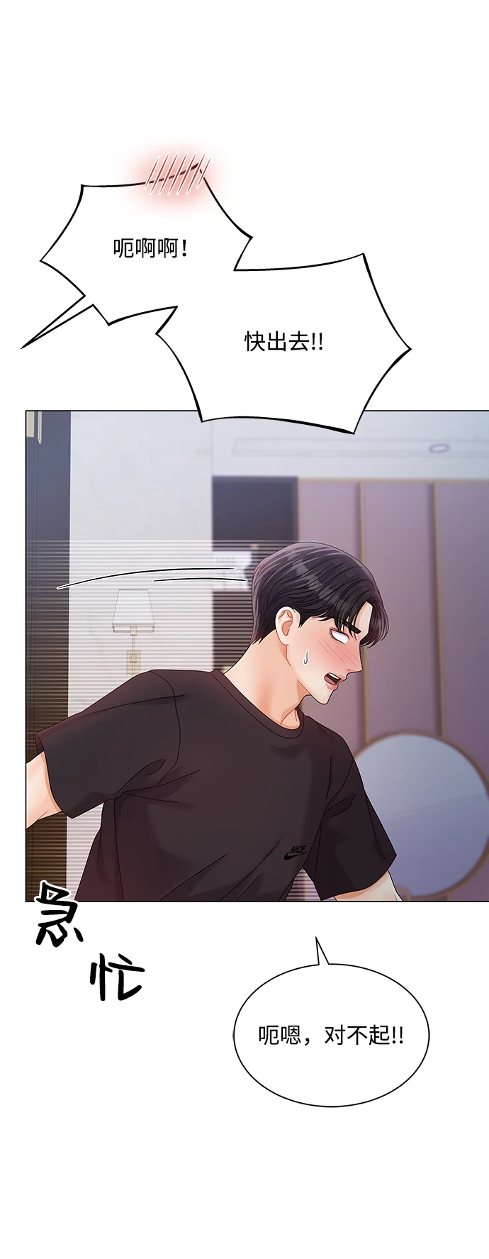 第78话 第58页