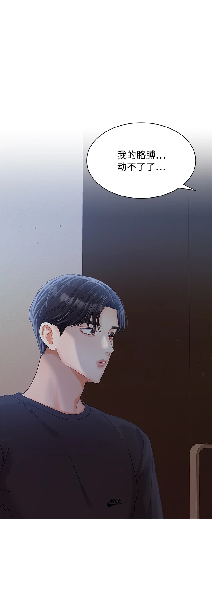 第78话 第62页