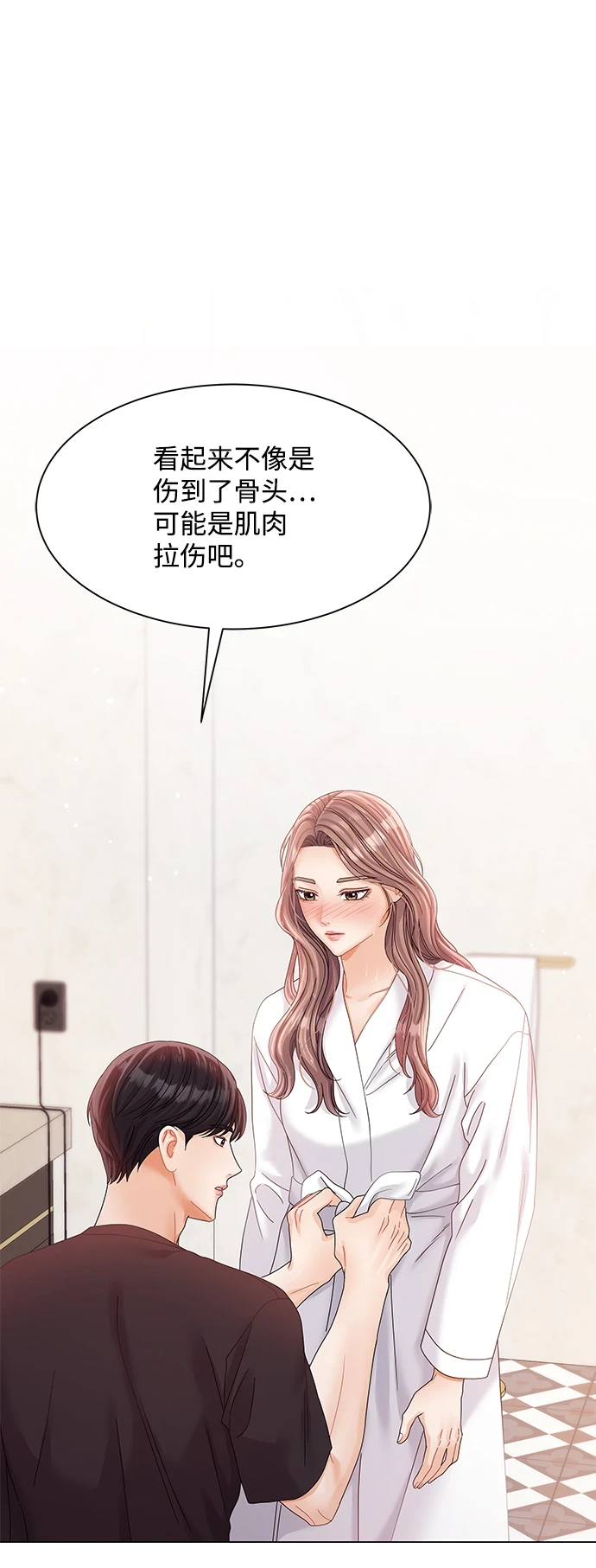 第78话 第63页