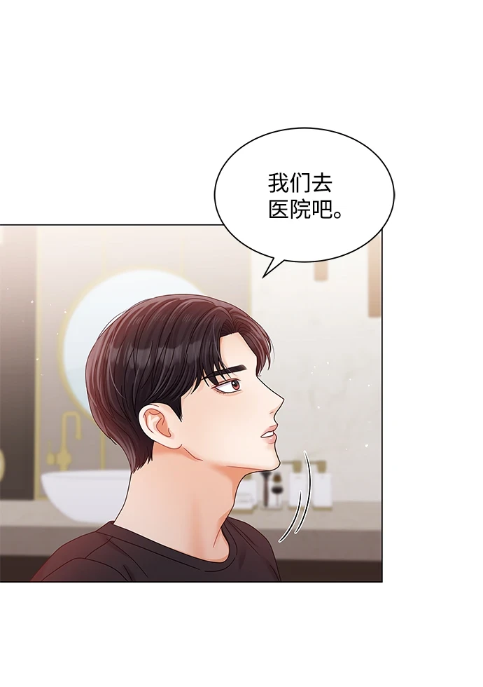 第78话 第65页