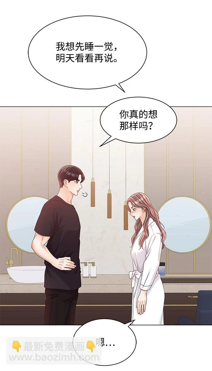 第78话 第67页