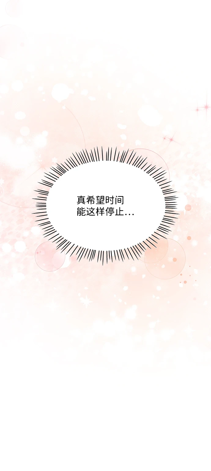 第78话 第74页