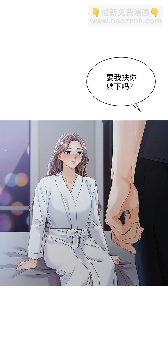 第78话 第75页