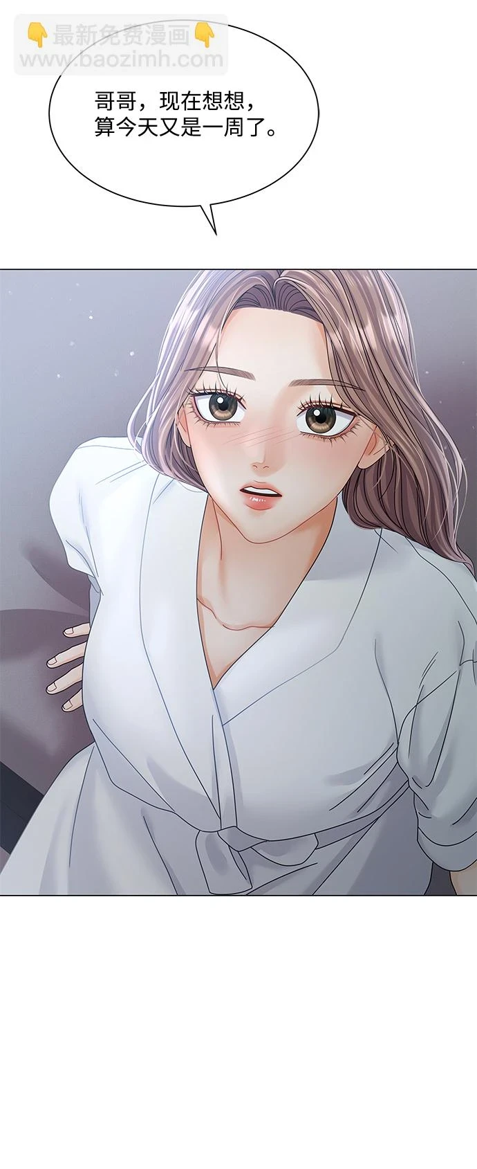 第78话 第76页