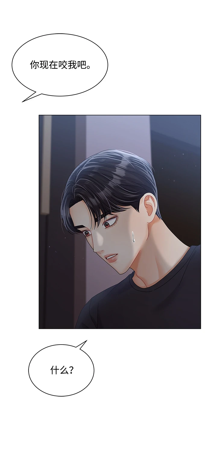 第78话 第77页