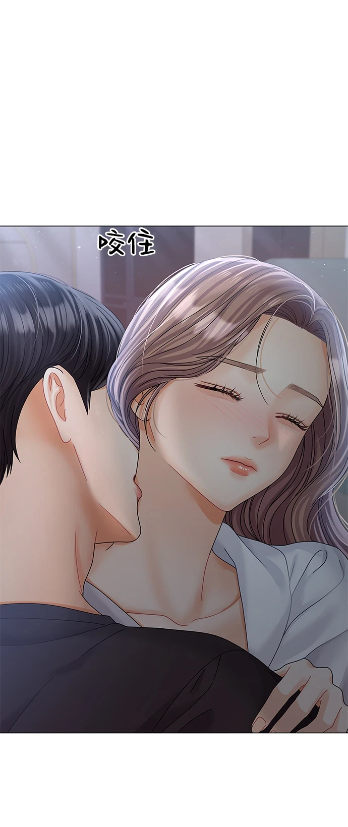 第78话 第80页